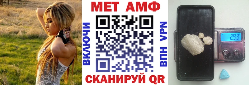 Amphetamine VHQ  дарк нет телеграм  Кандалакша 