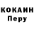 КЕТАМИН VHQ Radu Pop