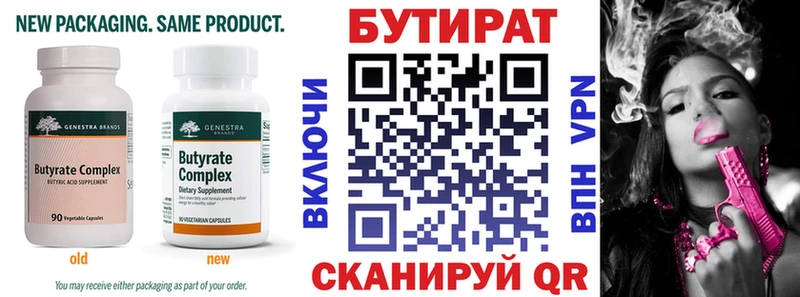 БУТИРАТ GHB  Кандалакша 