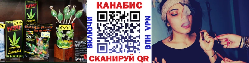 Печенье с ТГК марихуана Кандалакша