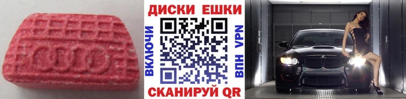 как найти закладки  блэк спрут рабочий сайт  Экстази Cube  Кандалакша 