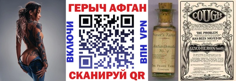 где купить наркотик  Кандалакша  ГЕРОИН Афган 