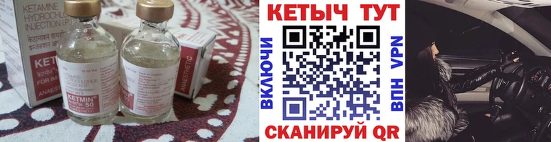 Кетамин VHQ  закладки  Кандалакша 