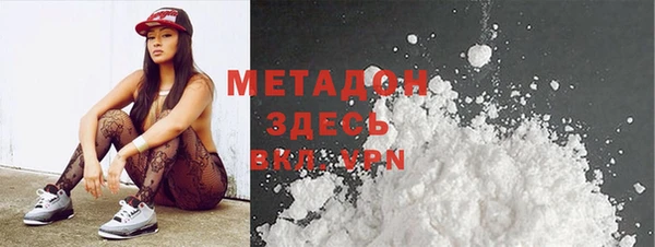 метадон Зеленодольск