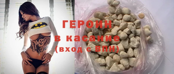 COCAINE Зеленокумск