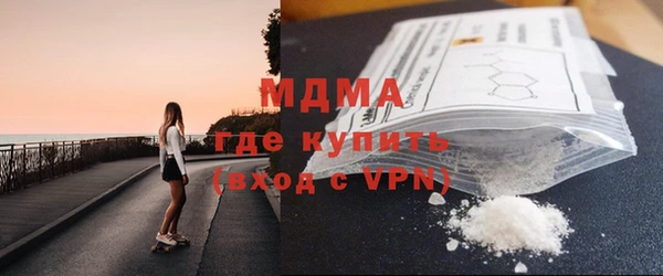мефедрон Россошь