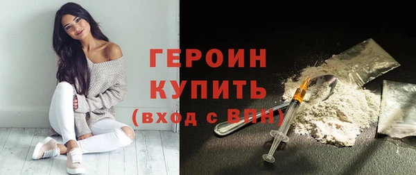 COCAINE Зеленокумск