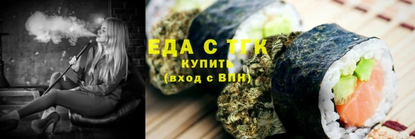 марки lsd Рославль