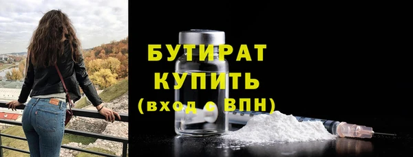 метадон Зеленодольск