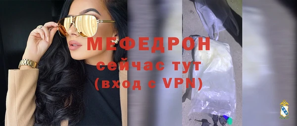 мефедрон Россошь