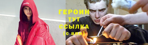 метадон Зеленодольск
