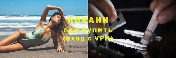 метадон Зеленодольск