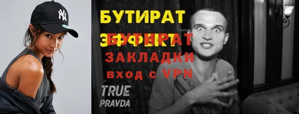 не бодяженный Зерноград