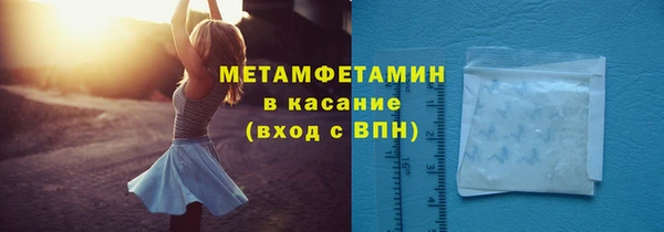 мефедрон Россошь