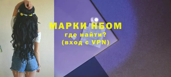 метадон Зеленодольск