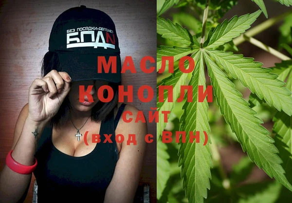 ПСИЛОЦИБИНОВЫЕ ГРИБЫ Губаха
