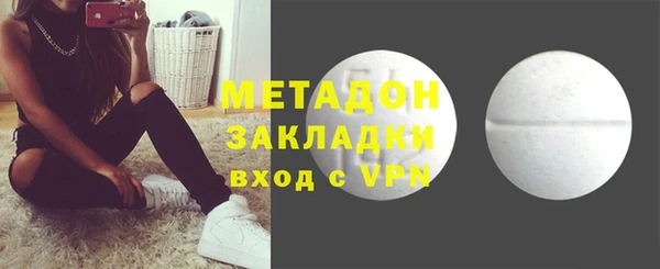 COCAINE Зеленокумск