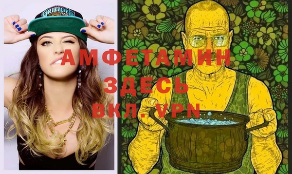 mdma Заволжье