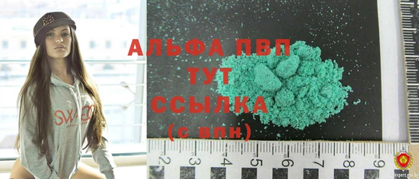 COCAINE Зеленокумск