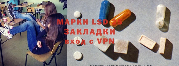 мефедрон Россошь