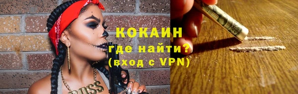 метадон Зеленодольск