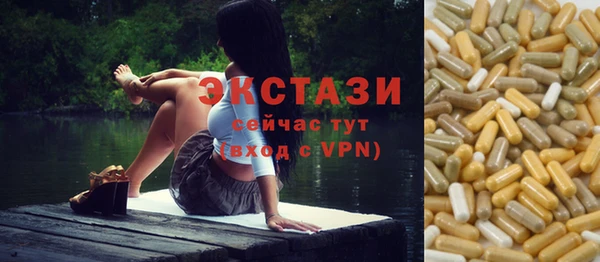COCAINE Зеленокумск