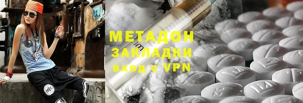 мефедрон Россошь