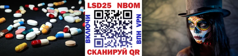 цены Кандалакша LSD-25 экстази ecstasy