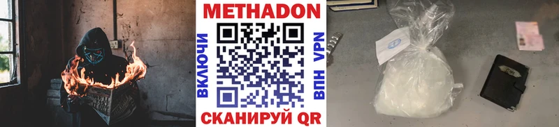 Метадон кристалл блэк спрут сайт Кандалакша